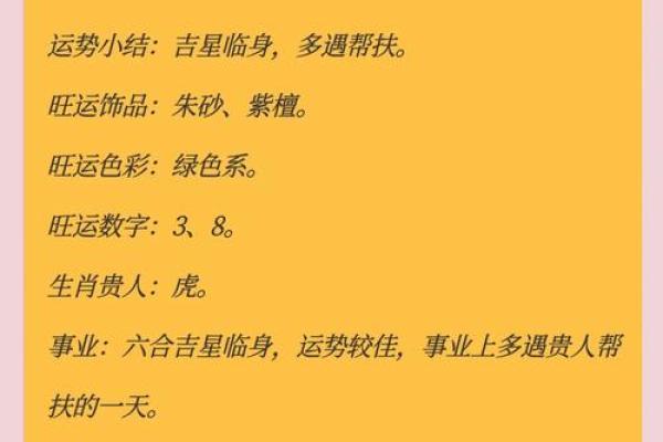 如何改变：打破葫芦五行局限，提升运势与人际关系
