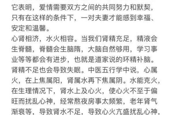 五行颠覆传统观念：火金不足，性格解析反而更有深度