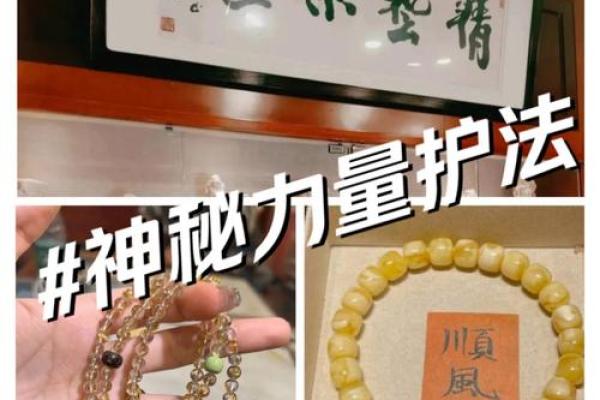 颠覆传统：则字五行格局，揭秘性格塑造的神秘力量