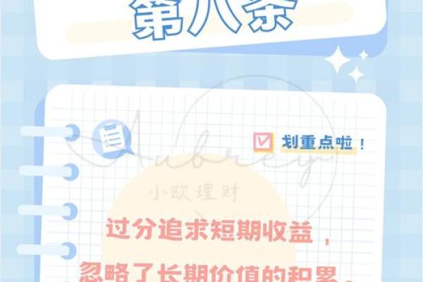 静水藏金：揭秘五行格局中的性格转变，避免误区陷阱
