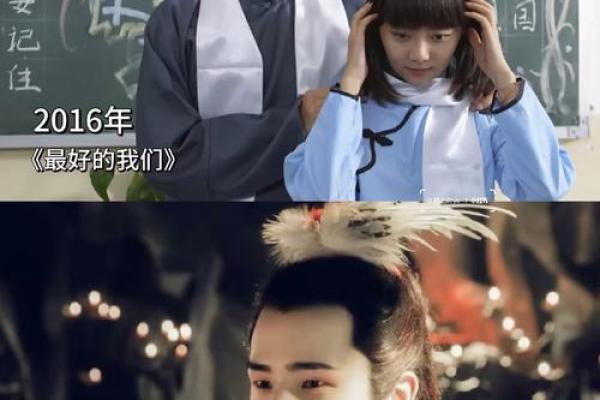 刘昊然的命理奥秘：你未曾知道的命运玄机