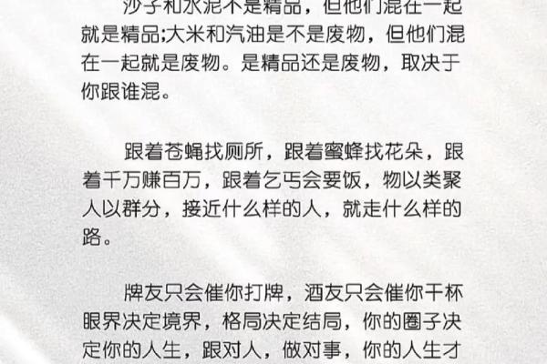 杨颖八字揭秘：命运密码背后的暗藏玄机，如何改变你的人生轨迹？