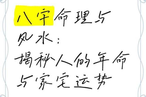 你不知道的名字命理误区，反而会改变你的人生运势