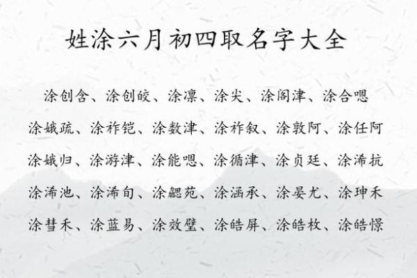 娥五行格局揭秘：性格解析如何影响人生走向？