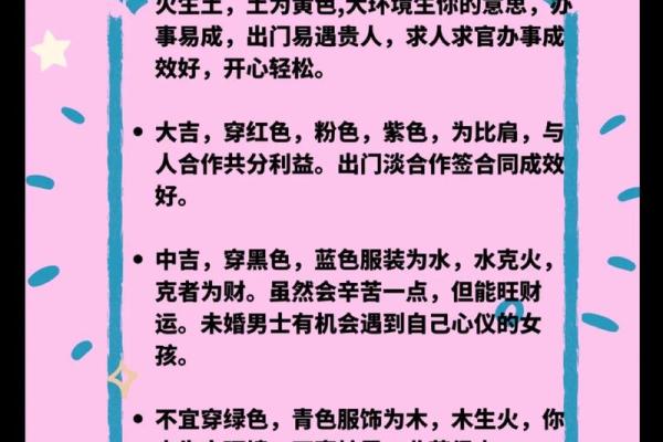 纤五行反而论：改变性格，原来可以这样提升运势