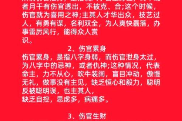 八字五行如何改变命运？掌握这些技巧，逆转人生