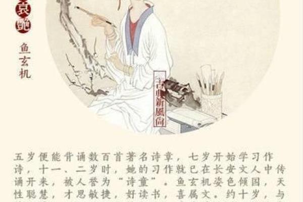 陈妍希八字命理：如何打破命运的束缚，解锁人生中的隐藏玄机？