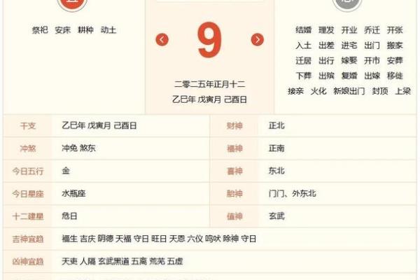 误区大揭秘，刘文元八字命理如何打破常规改变命运