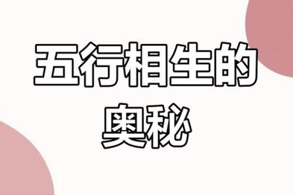 颠覆传统五行观：如何通过奇五行改变性格，实现人生逆袭？