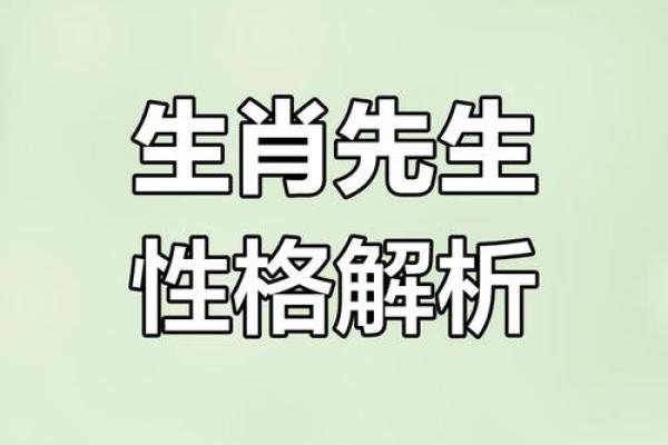 冬五行格局揭秘：性格解析与如何改变命运