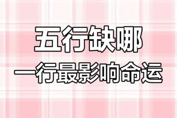 五行颠覆传统：原来这样改变性格，反而能带来好运