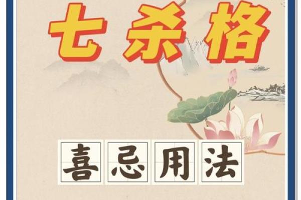 如何通过十干喜忌改变命运，少走这些弯路