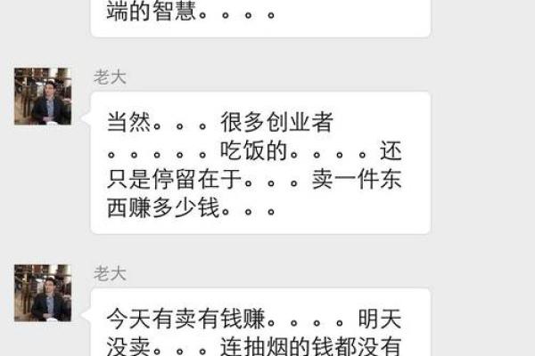 理发误区大解密：五行格局教你如何选择最适合你的发型