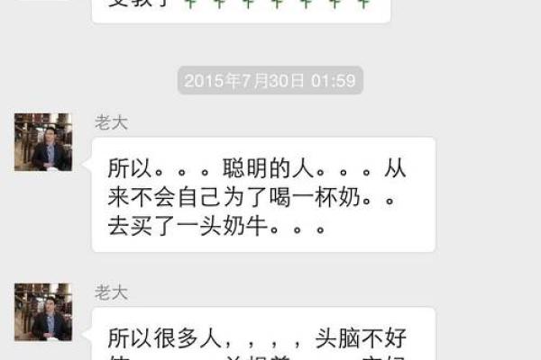 理发误区大解密：五行格局教你如何选择最适合你的发型