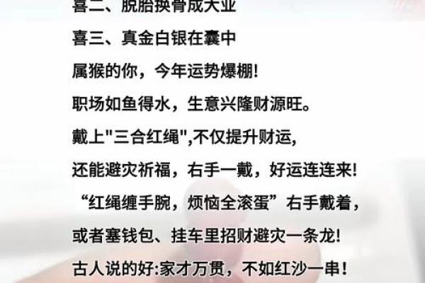 猴属相的八字颠覆命运观，如何走出误区改写人生？