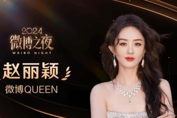 陈晓赵丽颖命理反而揭示命运密码中的颠覆性真相
