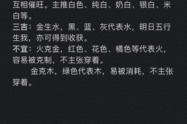 甲辰月命理：改变命运的钥匙，究竟隐藏在哪些细节中？