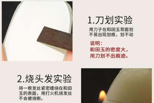 和田玉五行属性探秘：性格解析，如何找到你的五行格局？