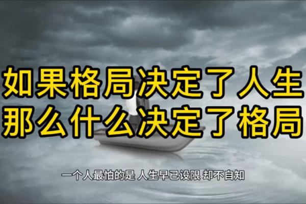 芷字五行格局揭秘：性格解析如何影响人生？