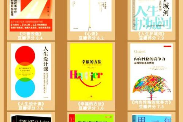 五行性格解析：告别迷茫，找到你的天赋优势