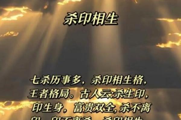颠覆传统！如何通过八字命理改变自己的命运密码