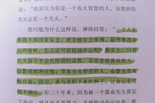 如何改变钟汉良的五行命运？性格解析中的误区，颠覆你对命理的认知