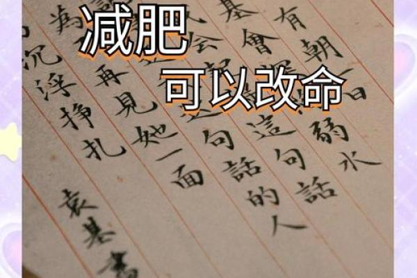 改变命运的关键！功核命理教你如何破译命运的密码