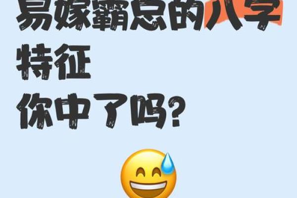反而是这些八字特征，决定了你一生的转折点