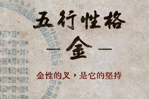 实用五行指南：亮字格局，教你轻松读懂他人性格
