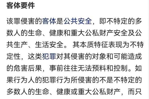 杭州纵火案揭示的命运暗藏玄机：改变未来的关键