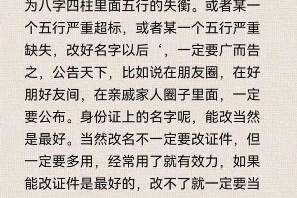 你一直忽略的命理误区，反而改变命运的关键就在这里
