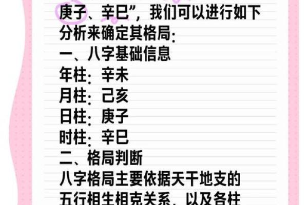 五行如何影响人际关系？改变格局，改善性格的秘诀