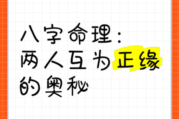 权志龙命运密码：如何通过命理破解人生奥秘