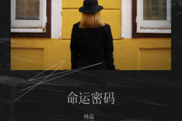 后腰长毛背后的命运密码，反而能改变你的人生走向