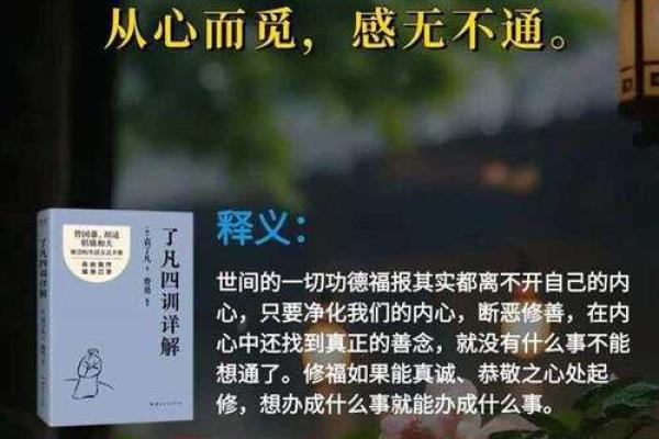 后腰长毛背后的命运密码，反而能改变你的人生走向