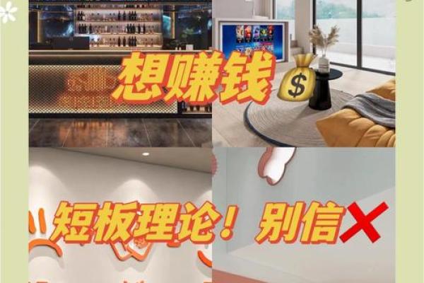 性格解析：揭秘你的五行短板，如何对症下药？