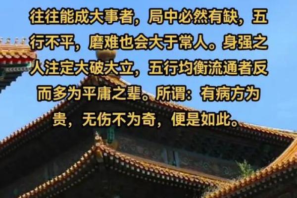 安阳命理中的暗藏玄机，破解常见误区让命运反而更顺畅