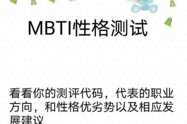 五行格局反转型分析：你的性格如何化劣势为优势？