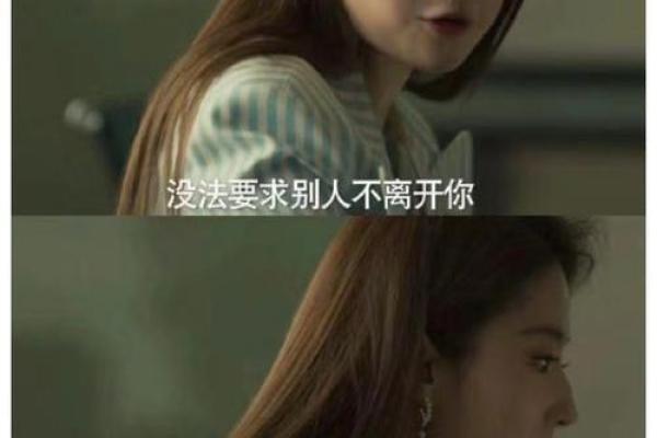 八字命理大揭秘：宋承宪刘亦菲的命运背后有何玄机