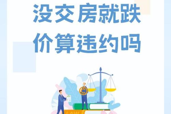 买房不再盲目：命理八字如何影响你的投资决策？