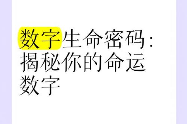 你知道吗？理中的命运密码反而能让你重塑未来