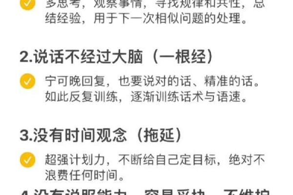 五行格局颠覆性解读：原来这样改变，你的性格会更出色