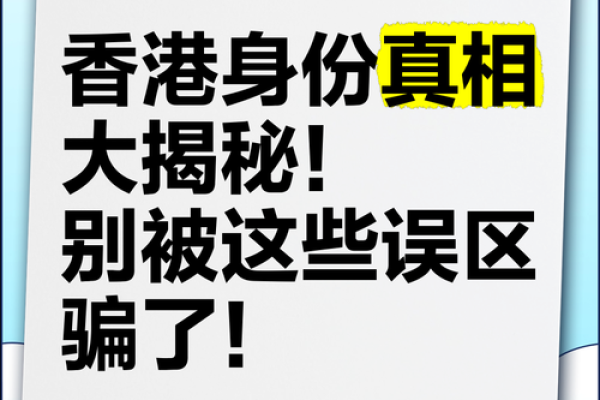 五行格局误区大揭秘：许的真正性格原来是这样
