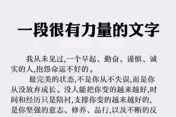云中五行格局：揭秘你的性格误区，反而助你成长
