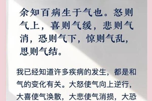 养生智慧：如何在中国农历节日中调养身心