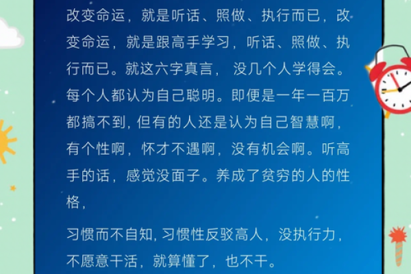 伏马命理的深层次玄机，改变命运的关键你知道吗？