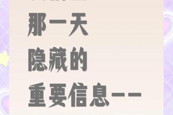 五行格局揭秘：中介的隐藏性格解析，如何通过五行改变职业命运？