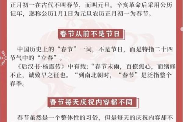 今天春节：从农耕到现代，春节习俗背后的深厚文化