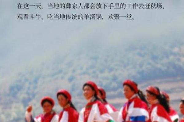 七月节气中的传统习俗与文化传承