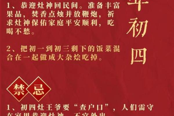 七月节气中的传统习俗与文化传承